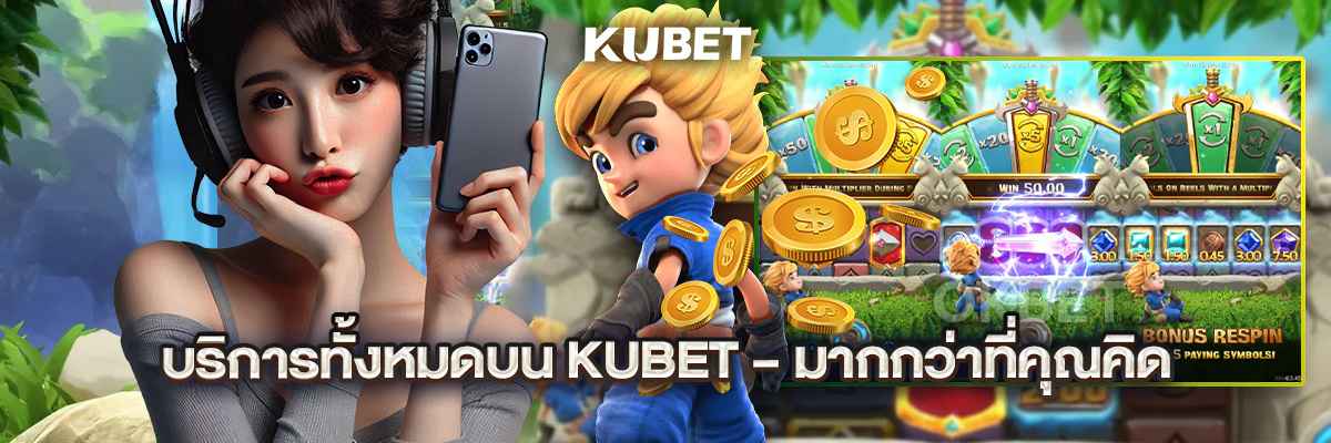 ku หวย เข้าสู่ระบบ 2026 ลิงค์ล่าสุด ไม่บล็อก เข้าง่ายทุกอุปกรณ์ ปก 2